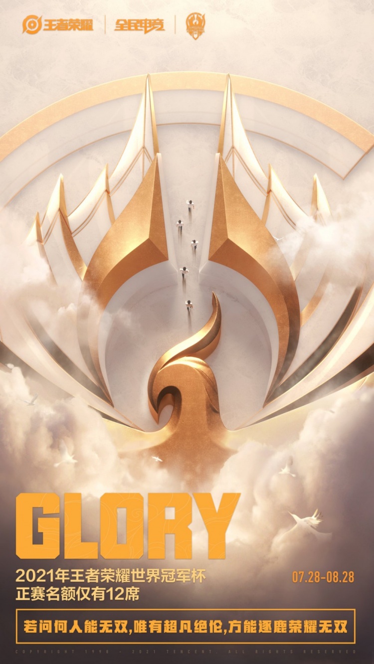 《王者荣耀暑期大赛,冠军悬念逐渐揭晓》的简单介绍 《王者荣耀暑期大赛,冠军悬念逐渐揭晓》的简单介绍