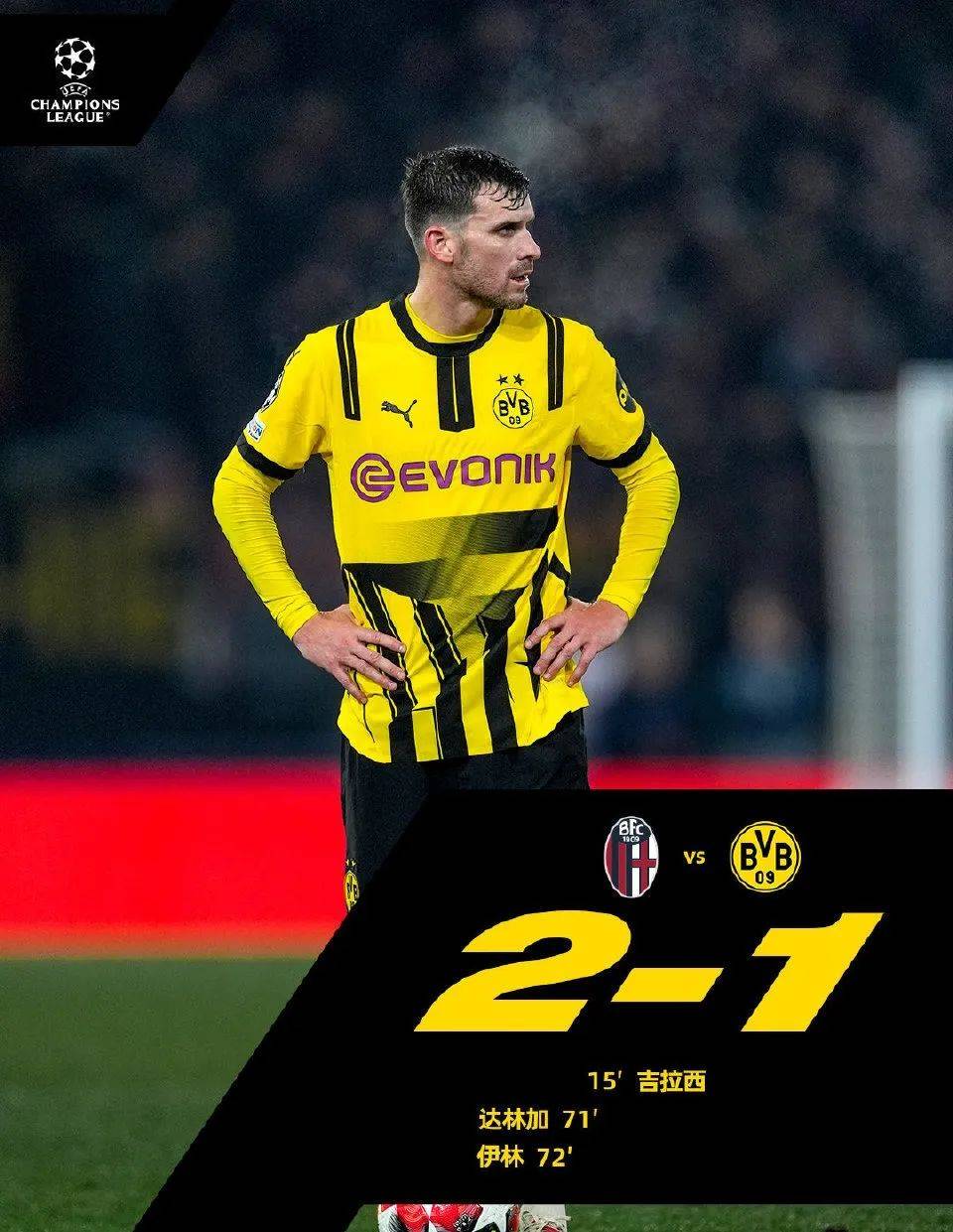 传奇球星离队,欧冠争冠格局或将重新洗牌的简单介绍 传奇球星离队,欧冠争冠格局或将重新洗牌的简单介绍