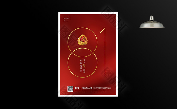 红色跑步节,燃烧激情迎接未来的简单介绍 红色跑步节,燃烧激情迎接未来的简单介绍